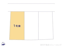 【神奈川県/横浜市旭区善部町】横浜市旭区善部町 新築一戸建て 図面と異なる場合は現況を優先