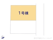 【神奈川県/横浜市旭区中沢】横浜市旭区中沢3丁目 新築一戸建て 図面と異なる場合は現況を優先