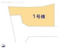 【神奈川県/横浜市旭区三反田町】横浜市旭区三反田町 新築一戸建て 図面と異なる場合は現況を優先