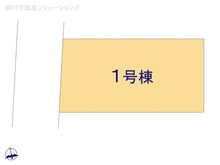 【神奈川県/横浜市瀬谷区瀬谷】横浜市瀬谷区瀬谷2丁目 新築一戸建て 図面と異なる場合は現況を優先