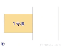 【神奈川県/横浜市旭区今宿】横浜市旭区今宿2丁目 新築一戸建て 図面と異なる場合は現況を優先