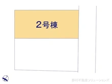 【神奈川県/横浜市旭区万騎が原】横浜市旭区万騎が原 新築一戸建て 図面と異なる場合は現況を優先