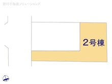 【神奈川県/横浜市旭区白根】横浜市旭区白根6丁目 新築一戸建て 図面と異なる場合は現況を優先