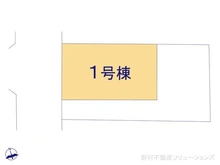 【神奈川県/横浜市旭区白根】横浜市旭区白根6丁目 新築一戸建て 図面と異なる場合は現況を優先