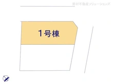 【神奈川県/横浜市泉区上飯田町】横浜市泉区上飯田町 新築一戸建て 図面と異なる場合は現況を優先