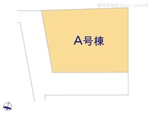 【神奈川県/横浜市旭区さちが丘】横浜市旭区さちが丘 新築一戸建て 図面と異なる場合は現況を優先