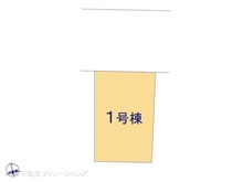 【神奈川県/横浜市旭区東希望が丘】横浜市旭区東希望が丘 新築一戸建て 図面と異なる場合は現況を優先