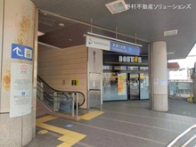 【神奈川県/横浜市旭区東希望が丘】横浜市旭区東希望が丘 新築一戸建て 周辺施設