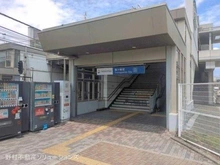 【神奈川県/横浜市旭区白根】横浜市旭区白根4丁目 新築一戸建て 周辺施設