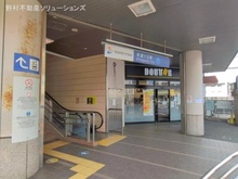 【神奈川県/横浜市瀬谷区阿久和東】横浜市瀬谷区阿久和東2丁目 新築一戸建て 周辺施設