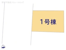 【神奈川県/横浜市瀬谷区三ツ境】横浜市瀬谷区三ツ境 新築一戸建て 