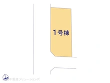 【神奈川県/横浜市瀬谷区宮沢】横浜市瀬谷区宮沢1丁目 新築一戸建て 