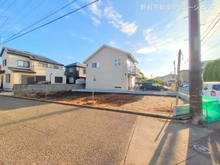 【神奈川県/横浜市瀬谷区宮沢】横浜市瀬谷区宮沢1丁目 新築一戸建て 