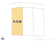 【神奈川県/横浜市旭区南本宿町】横浜市旭区南本宿町 新築一戸建て 