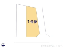 【神奈川県/横浜市旭区金が谷】横浜市旭区金が谷1丁目 新築一戸建て 
