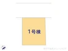 【東京都/江東区亀戸】江東区亀戸9丁目 新築一戸建て 図面と異なる場合は現況を優先