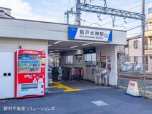 【東京都/江東区亀戸】江東区亀戸9丁目 新築一戸建て 周辺施設