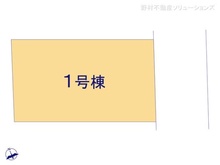 【東京都/江東区亀戸】江東区亀戸3丁目 新築一戸建て 図面と異なる場合は現況を優先