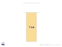 【千葉県/千葉市中央区都町】千葉市中央区都町1丁目 新築一戸建て 図面と異なる場合は現況を優先