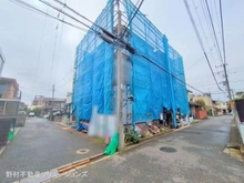 【千葉県/船橋市前原西】船橋市前原西1丁目 新築一戸建て