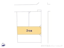 【千葉県/船橋市前原西】船橋市前原西1丁目 新築一戸建て 図面と異なる場合は現況を優先