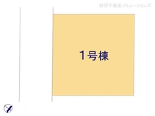 【千葉県/千葉市花見川区こてはし台】千葉市花見川区こてはし台4丁目 新築一戸建て 図面と異なる場合は現況を優先