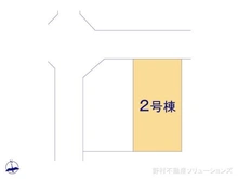 【千葉県/千葉市中央区星久喜町】千葉市中央区星久喜町 新築一戸建て 図面と異なる場合は現況を優先
