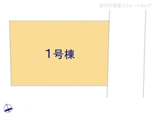 【千葉県/船橋市前原西】船橋市前原西2丁目 新築一戸建て 図面と異なる場合は現況を優先