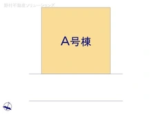 【千葉県/千葉市中央区寒川町】千葉市中央区寒川町2丁目 新築一戸建て 図面と異なる場合は現況を優先