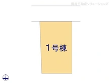 【千葉県/千葉市中央区鵜の森町】千葉市中央区鵜の森町 新築一戸建て 図面と異なる場合は現況を優先