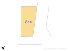 【千葉県/千葉市花見川区幕張町】千葉市花見川区幕張町2丁目 新築一戸建て 図面と異なる場合は現況を優先