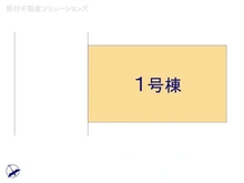 【千葉県/船橋市前原東】船橋市前原東6丁目 新築一戸建て 図面と異なる場合は現況を優先
