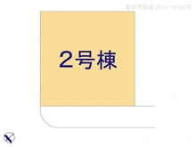 【千葉県/千葉市花見川区畑町】千葉市花見川区畑町 新築一戸建て 図面と異なる場合は現況を優先