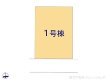 【千葉県/千葉市花見川区長作台】千葉市花見川区長作台2丁目 新築一戸建て 図面と異なる場合は現況を優先