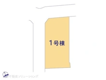 【千葉県/千葉市花見川区作新台】千葉市花見川区作新台3丁目 新築一戸建て 図面と異なる場合は現況を優先