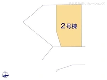 【千葉県/千葉市花見川区作新台】千葉市花見川区作新台2丁目 新築一戸建て 図面と異なる場合は現況を優先