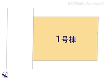 【千葉県/千葉市花見川区横戸町】千葉市花見川区横戸町 新築一戸建て 図面と異なる場合は現況を優先