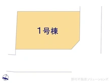 【千葉県/千葉市中央区宮崎町】千葉市中央区宮崎町 新築一戸建て 図面と異なる場合は現況を優先