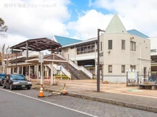 【千葉県/千葉市中央区生実町】千葉市中央区生実町 新築一戸建て 周辺施設