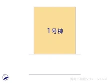 【千葉県/千葉市花見川区横戸台】千葉市花見川区横戸台 新築一戸建て 図面と異なる場合は現況を優先