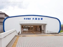 【千葉県/千葉市中央区松ケ丘町】千葉市中央区松ケ丘町 新築一戸建て 周辺施設