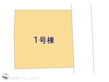 【千葉県/千葉市花見川区宮野木台】千葉市花見川区宮野木台1丁目 新築一戸建て 図面と異なる場合は現況を優先