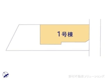 【千葉県/千葉市中央区白旗】千葉市中央区白旗3丁目 新築一戸建て 図面と異なる場合は現況を優先