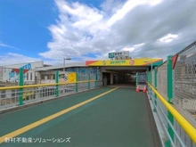 【千葉県/千葉市中央区白旗】千葉市中央区白旗3丁目 新築一戸建て 周辺施設