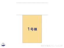 【千葉県/千葉市中央区南生実町】千葉市中央区南生実町 新築一戸建て 図面と異なる場合は現況を優先