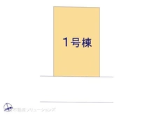 【千葉県/船橋市前原東】船橋市前原東2丁目 新築一戸建て 図面と異なる場合は現況を優先