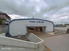 【千葉県/千葉市中央区仁戸名町】千葉市中央区仁戸名町 新築一戸建て 周辺施設