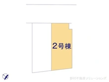 【千葉県/千葉市花見川区畑町】千葉市花見川区畑町 新築一戸建て 図面と異なる場合は現況を優先