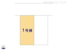 【千葉県/千葉市花見川区瑞穂】千葉市花見川区瑞穂1丁目 新築一戸建て 図面と異なる場合は現況を優先