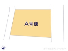 【千葉県/千葉市中央区祐光】千葉市中央区祐光1丁目 新築一戸建て 図面と異なる場合は現況を優先